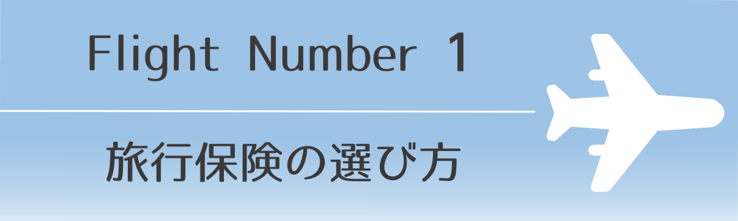 特集一回目画像