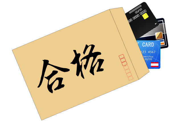 クレジットカードが郵送されてくるイメージ